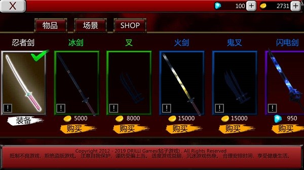 Dragon Ninja VR游戏图2