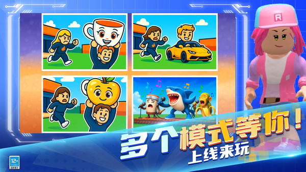 王牌行动游戏图4