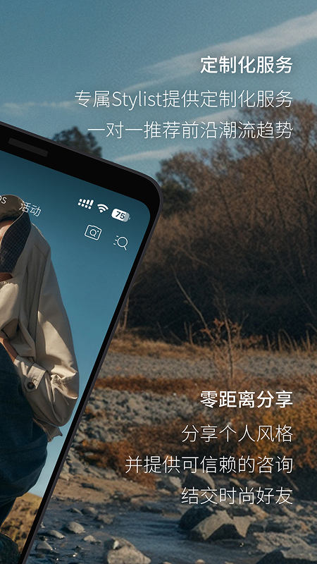 Fabrique官网版图2