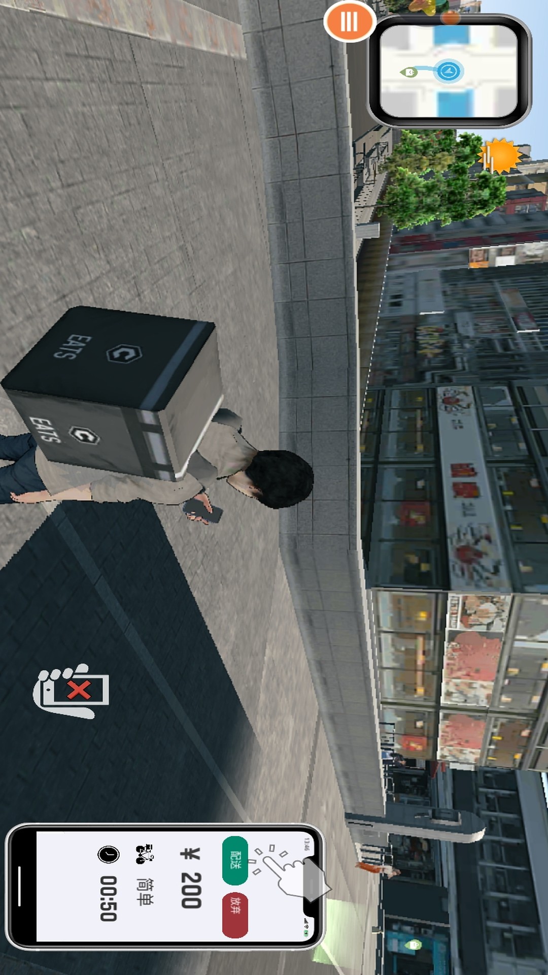 模拟人生自由行动游戏图1
