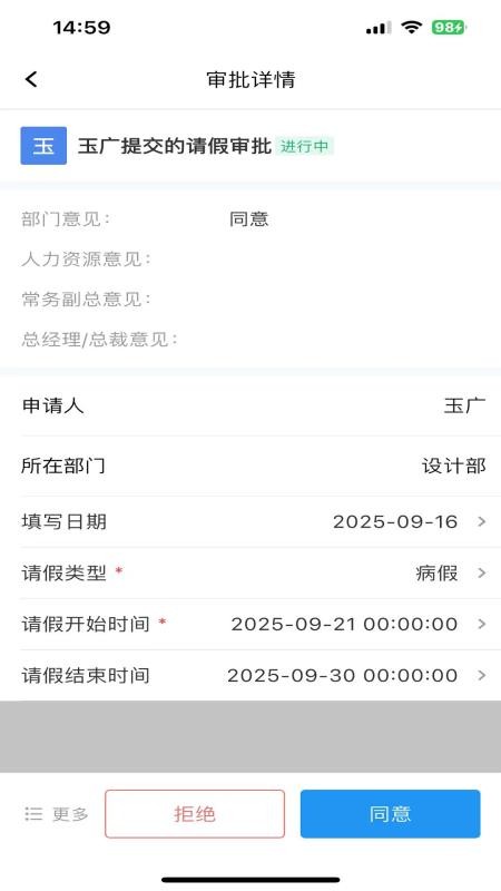 安云app图1
