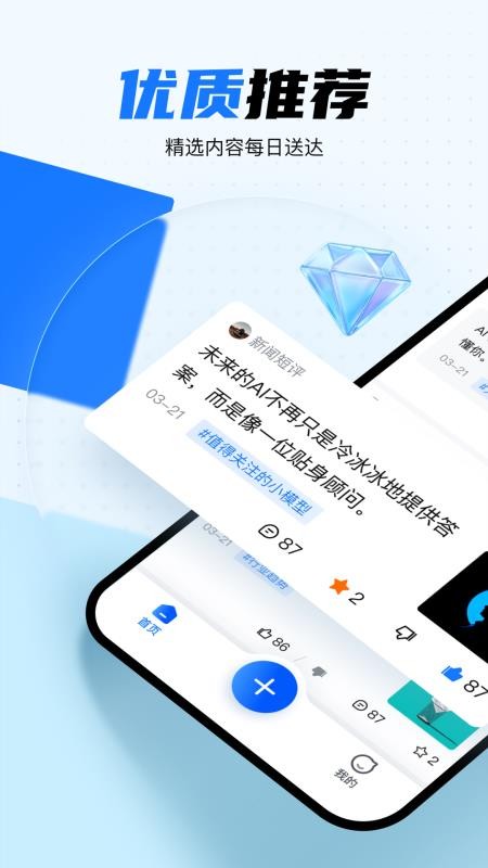 有点Link软件图1