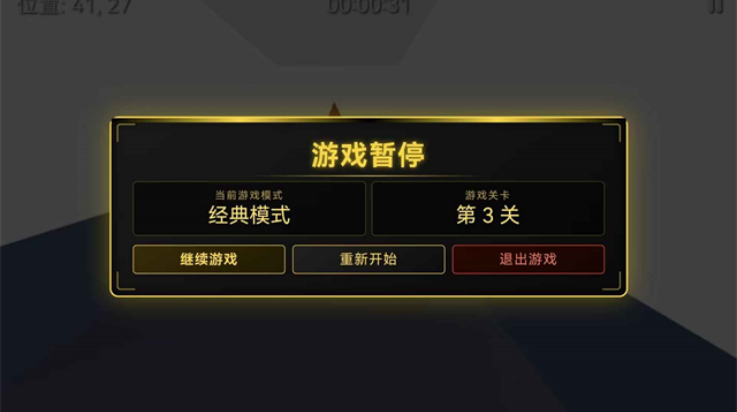 迷构工坊图2