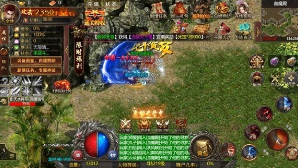 布衣传说游戏图2