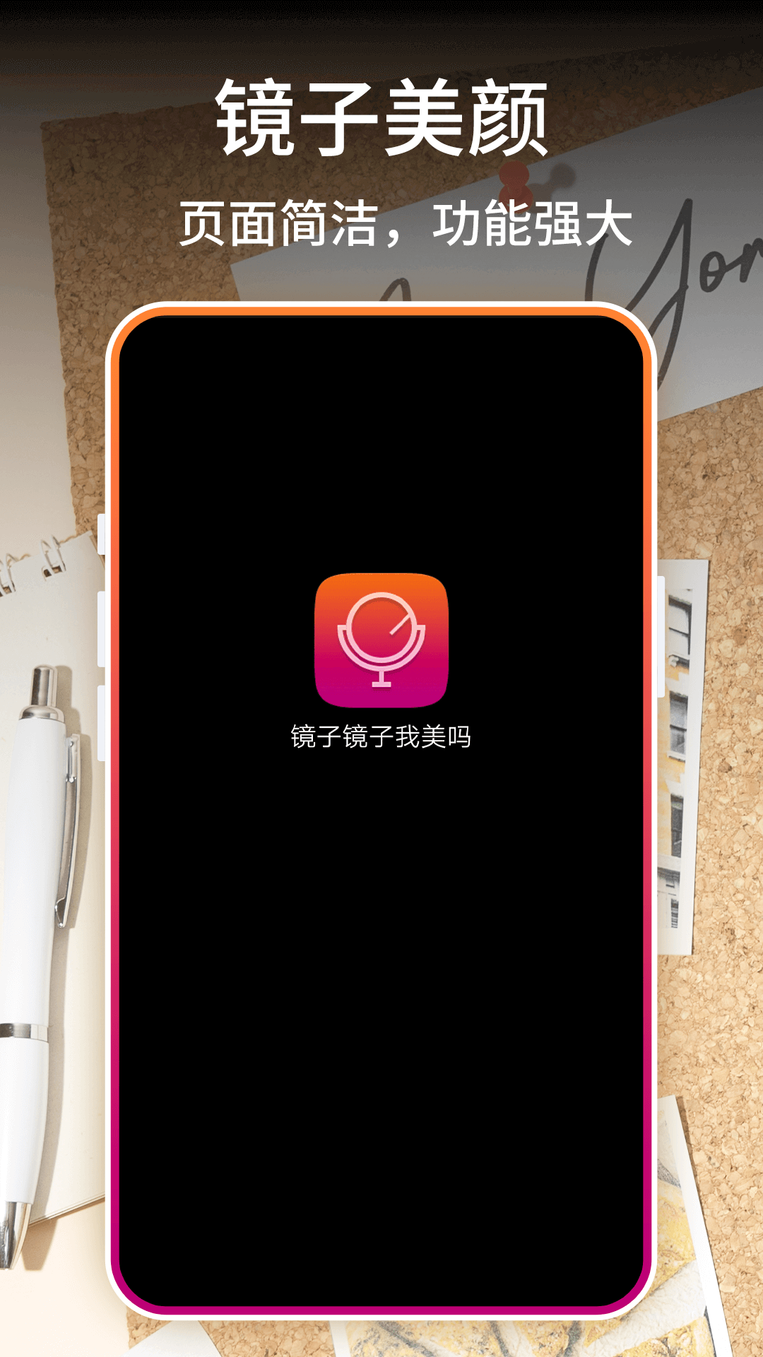 InstaFilter找找滤镜app图1