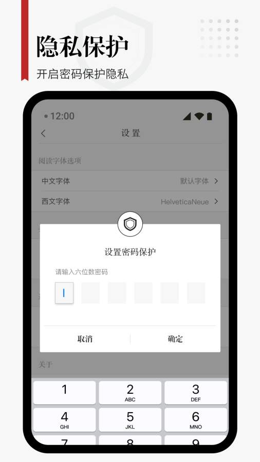 享阅 Pro专业版