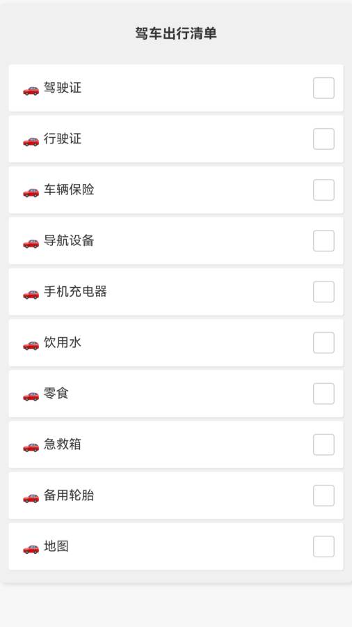 灵通实景导航app图3