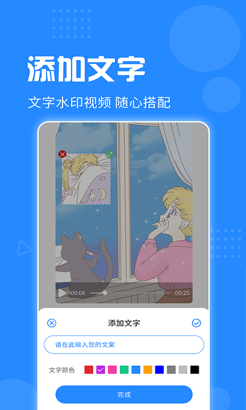 去水印神器app图1