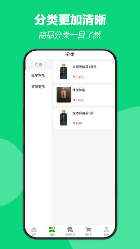 雅勃力商城app图1
