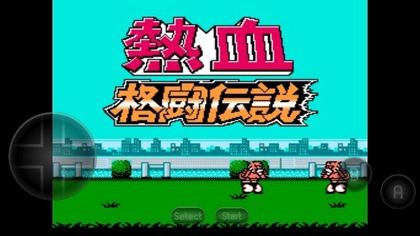 热血格斗传说 双虎版游戏图3