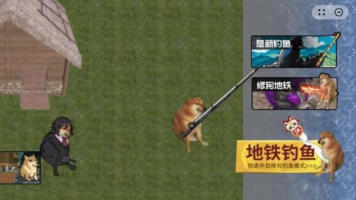 钓鱼佬的逆袭之路
