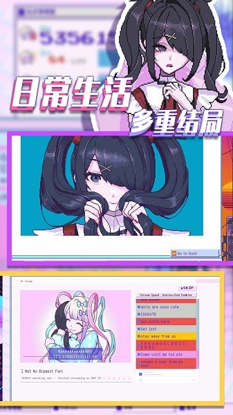 窥梦大师游戏图2