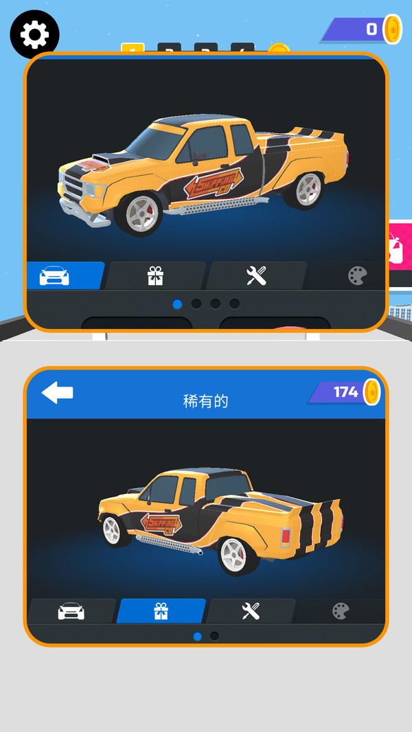 小小车驾驶游戏图2