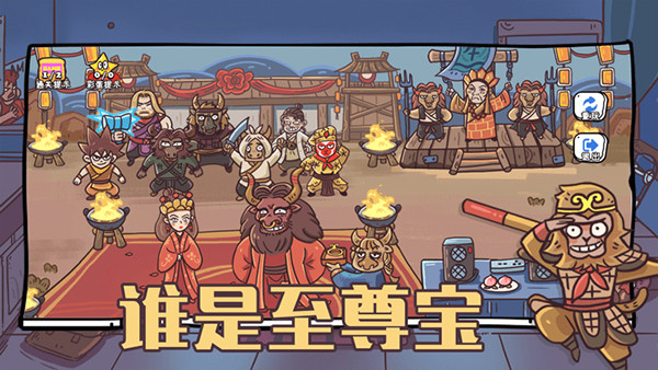 玩家一败涂地游戏图3