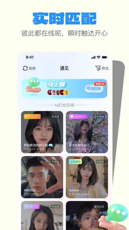 一点手机版图3