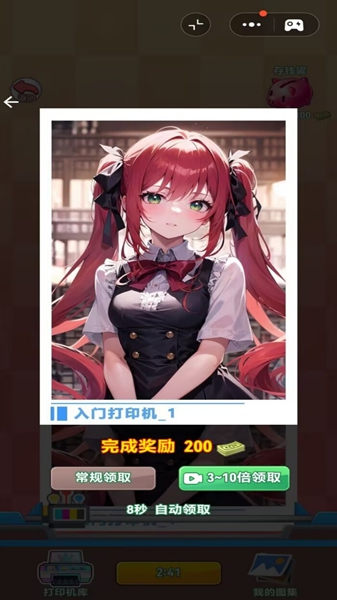 樱花女少女3D游戏