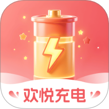 欢悦充电app图标