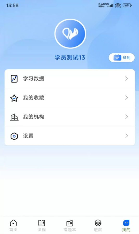 牧泉心理最新版图3