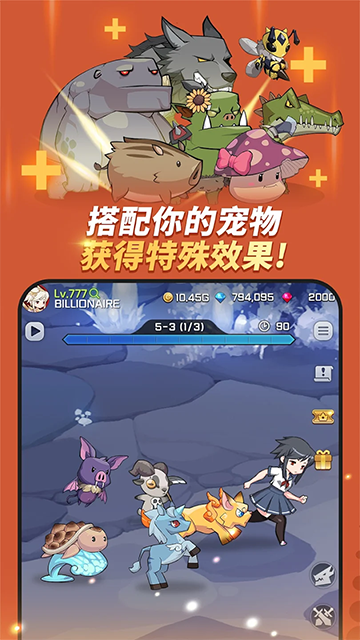 刀锋养成手游(Blade Ninja(Test))图1