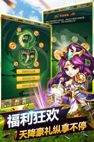 萌萌守卫塔防游戏图1