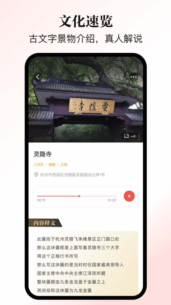 乐行乐见app