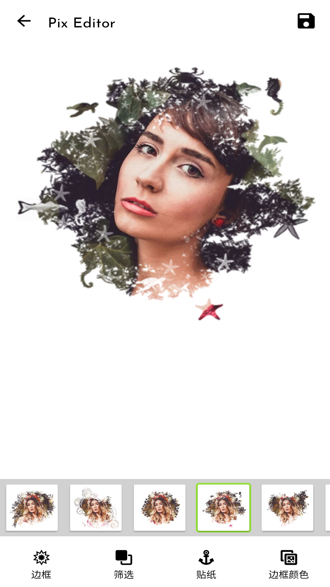 图片编辑达人app图1