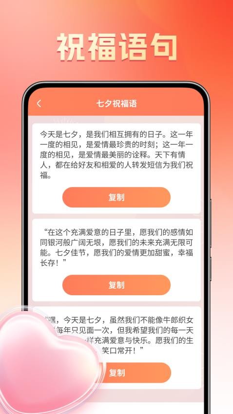金福畅享app