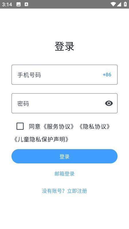 oksee软件