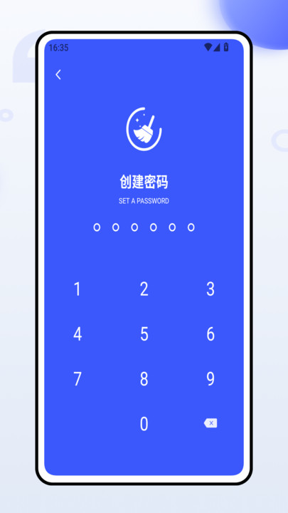 立本换机服务手机版图1
