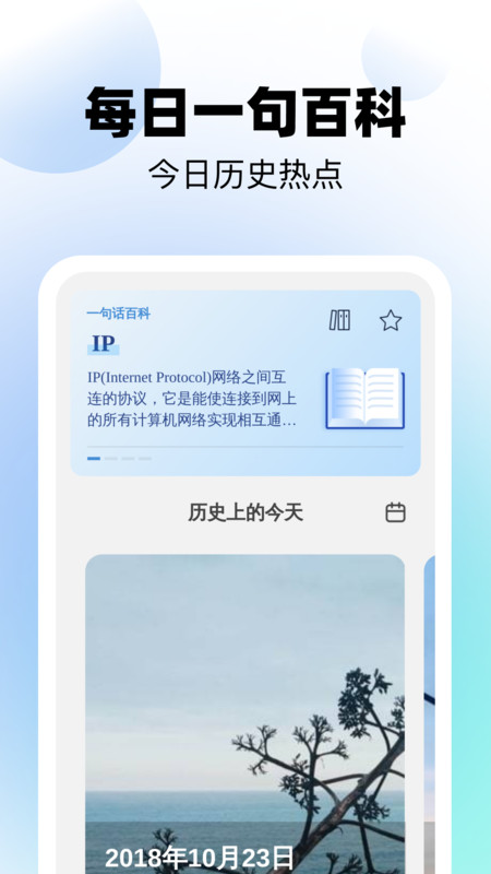 多来清理垃圾app图4