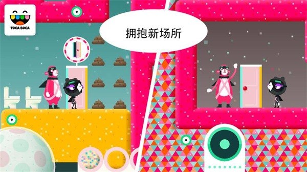 托卡方块游戏图3