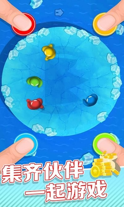 双人比赛合集手机版图2