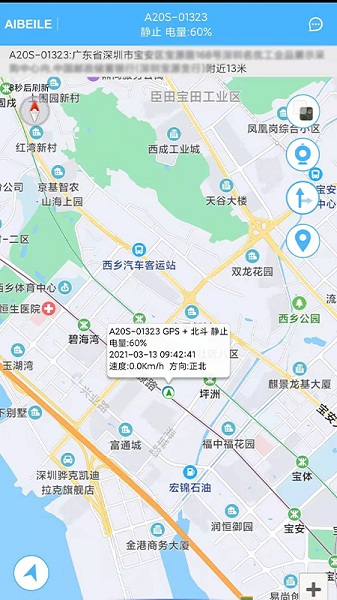 爱贝乐plus软件