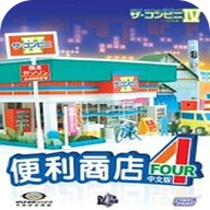 便利商店4图标