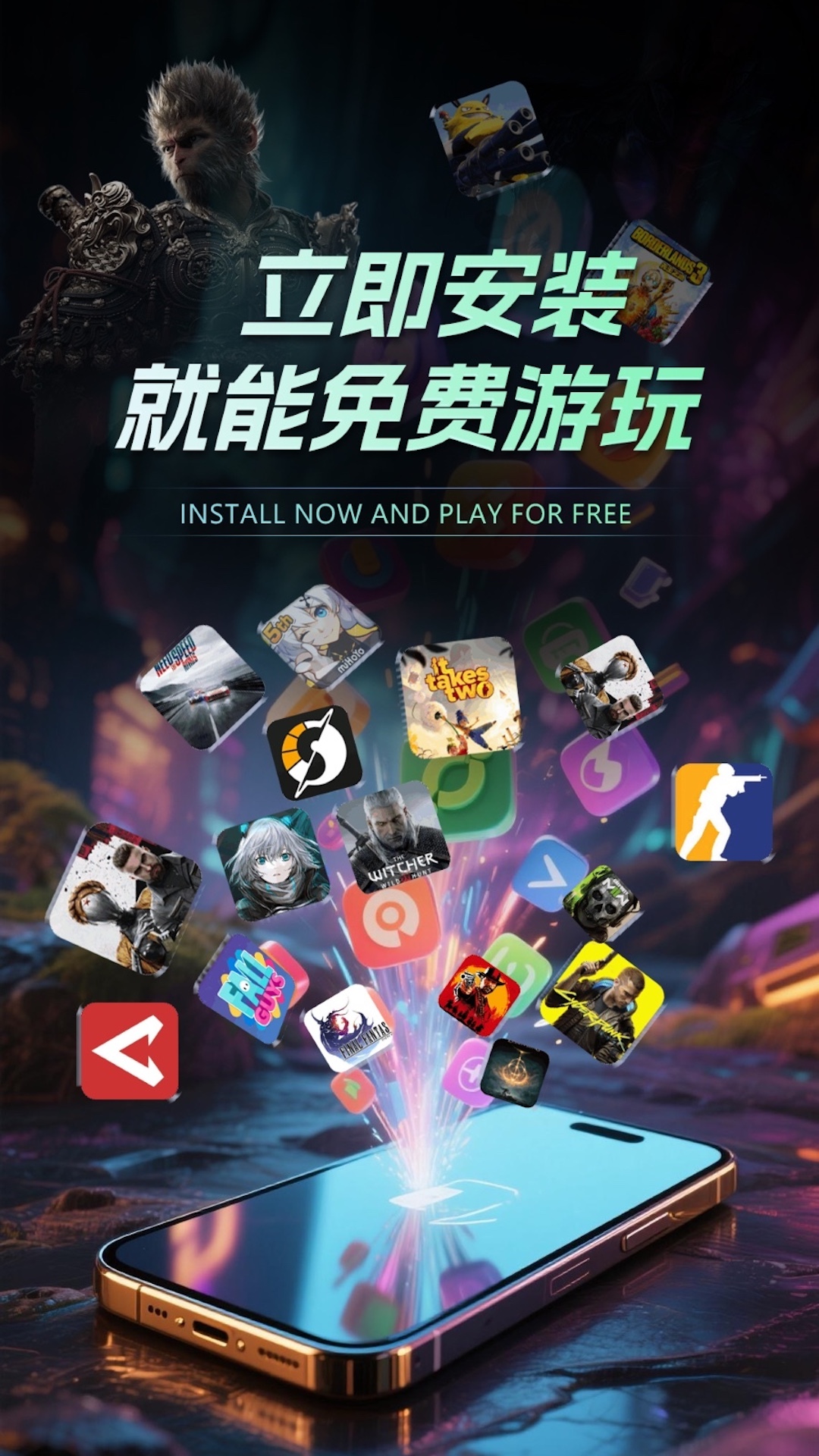 肥猫云电脑app图2