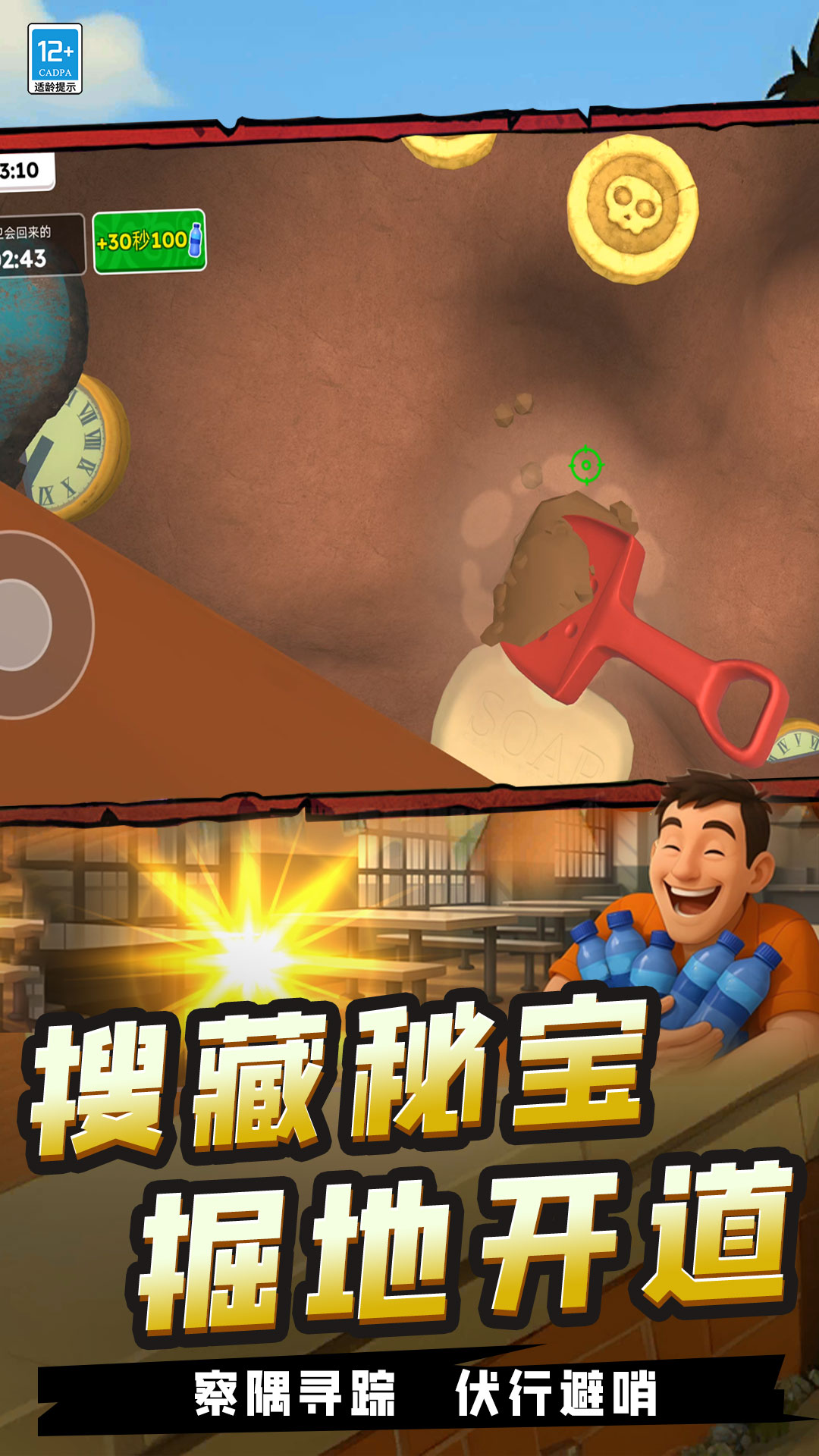 我高手高高手游戏图1
