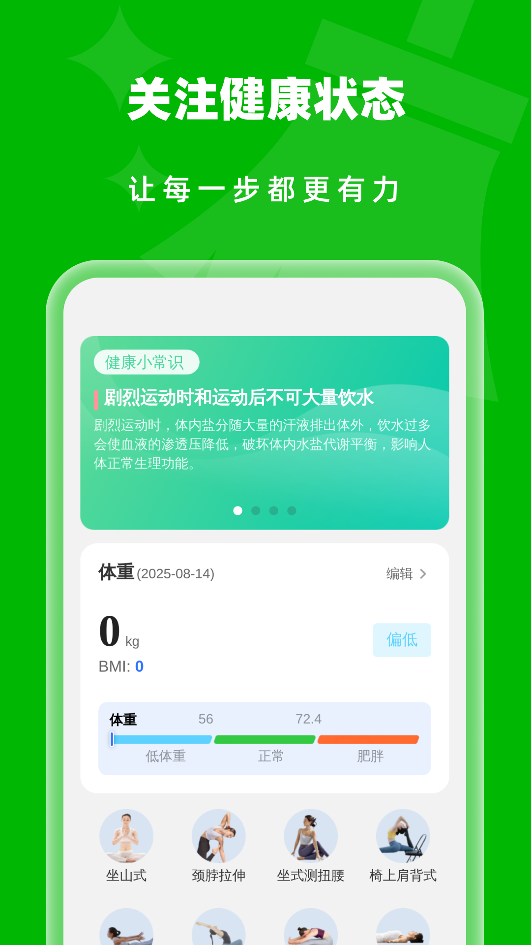 超全垃圾清理app图3