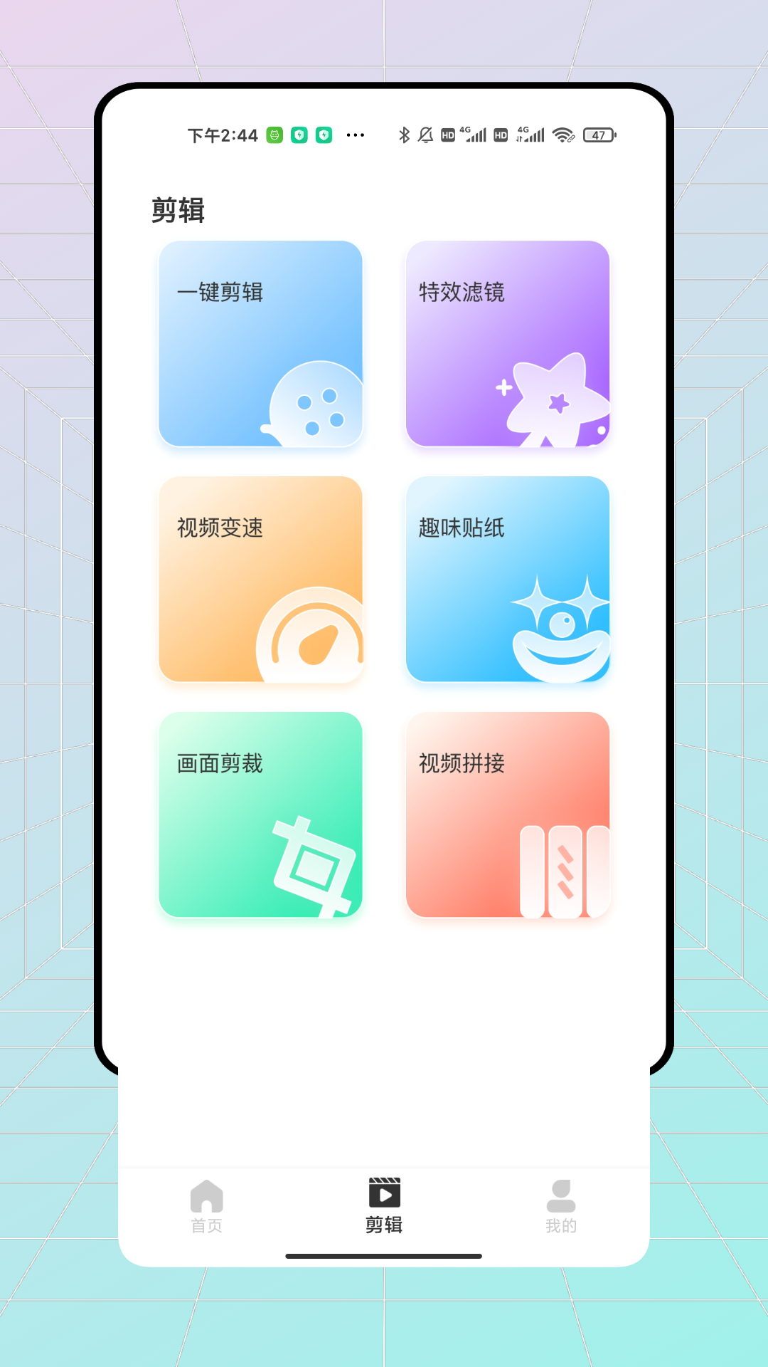 照片抠图app图3