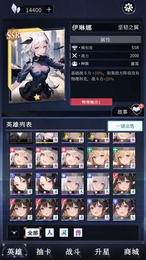 土豪氪金模拟器图1