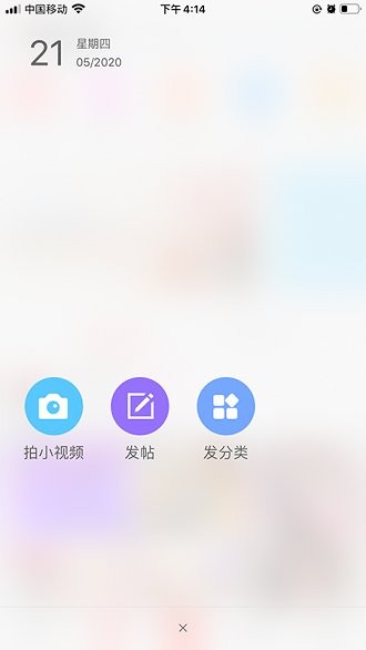 柬埔寨通app图3