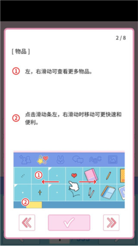 莉莉日记手游图3