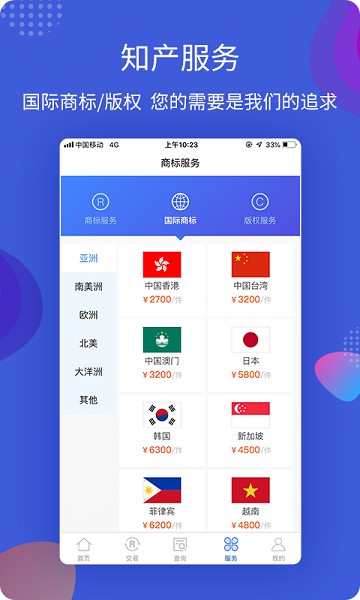 知协app图1