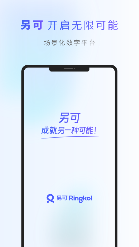 另可app图4