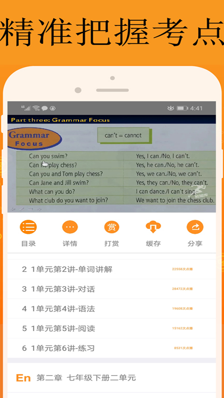 能量库最新版