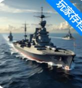 Ocean Sniper手机版图标