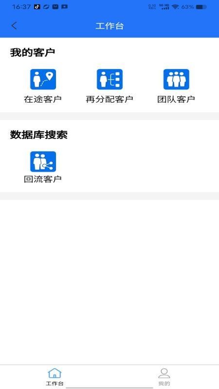 车千千app图1