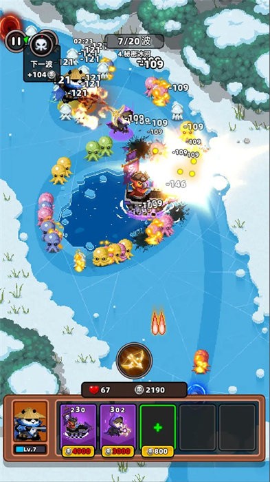 地下城保卫战图2