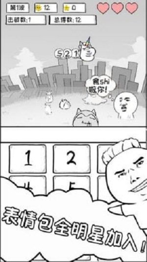 MathWorld游戏图3