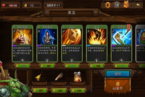 艾鲁大陆游戏