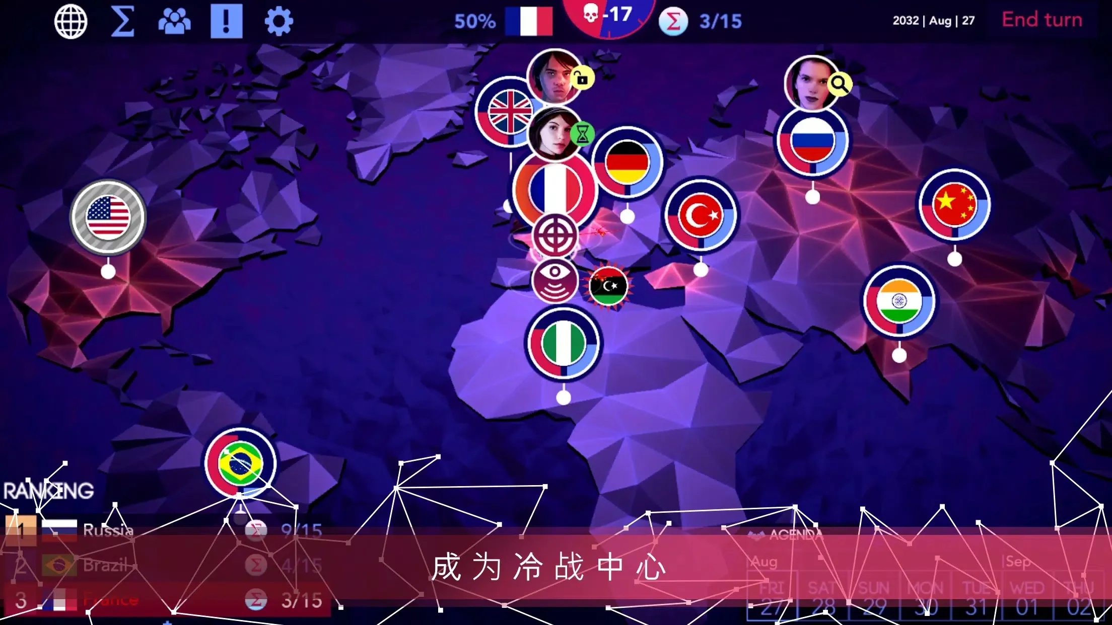 西格玛理论：谍战游戏图3